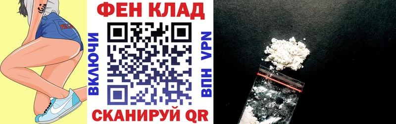 купить наркоту Нефтеюганск Амфетамин Розовый