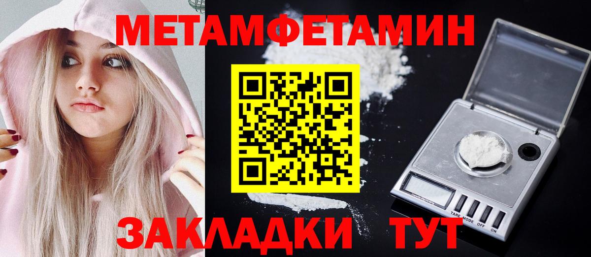 АМФЕТАМИН VHQ Нефтеюганск