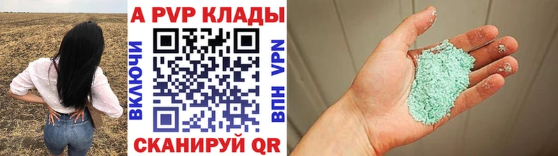 Alfa_PVP VHQ  Нефтеюганск 