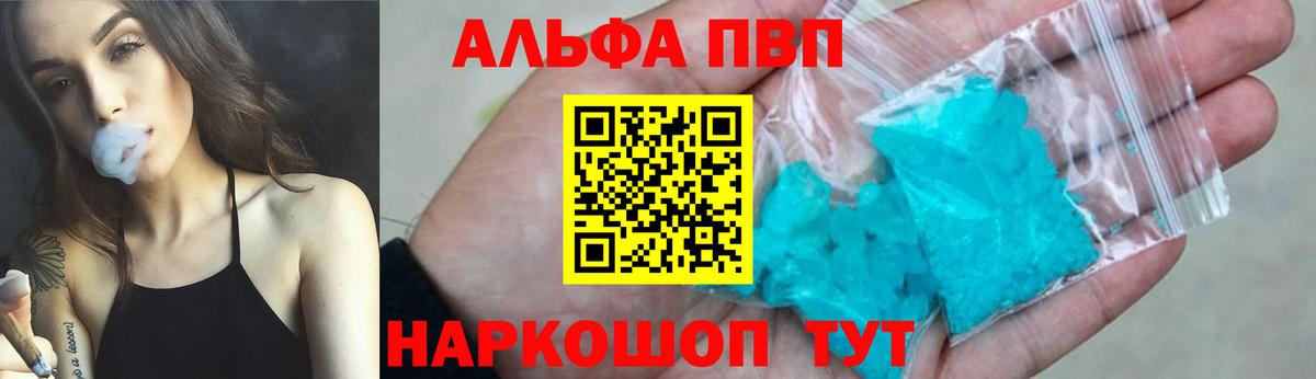 А ПВП мука Нефтеюганск
