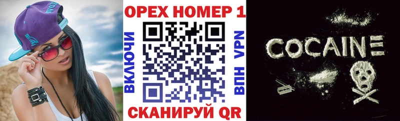 COCAIN Боливия закладки omg как зайти даркнет наркотические препараты Нефтеюганск
