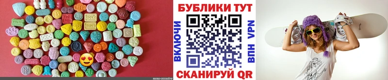 ЭКСТАЗИ XTC  KRAKEN сайт  Нефтеюганск 