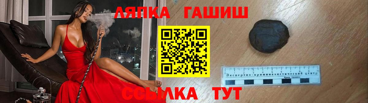 магазин продажи   Вход с VPN  Гашиш  Нефтеюганск  ГАШ hashish  ГАШ hashish 