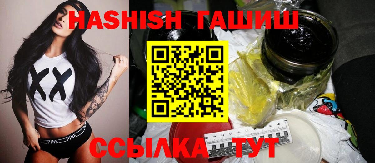 Гашиш Cannabis Нефтеюганск