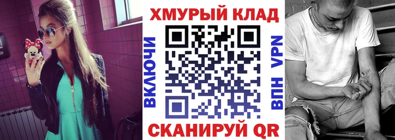 ГЕРОИН VHQ  Нефтеюганск 