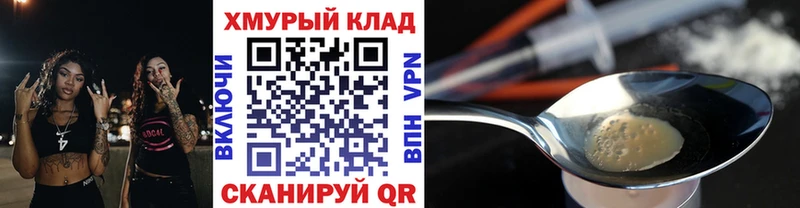 ГЕРОИН гречка Нефтеюганск