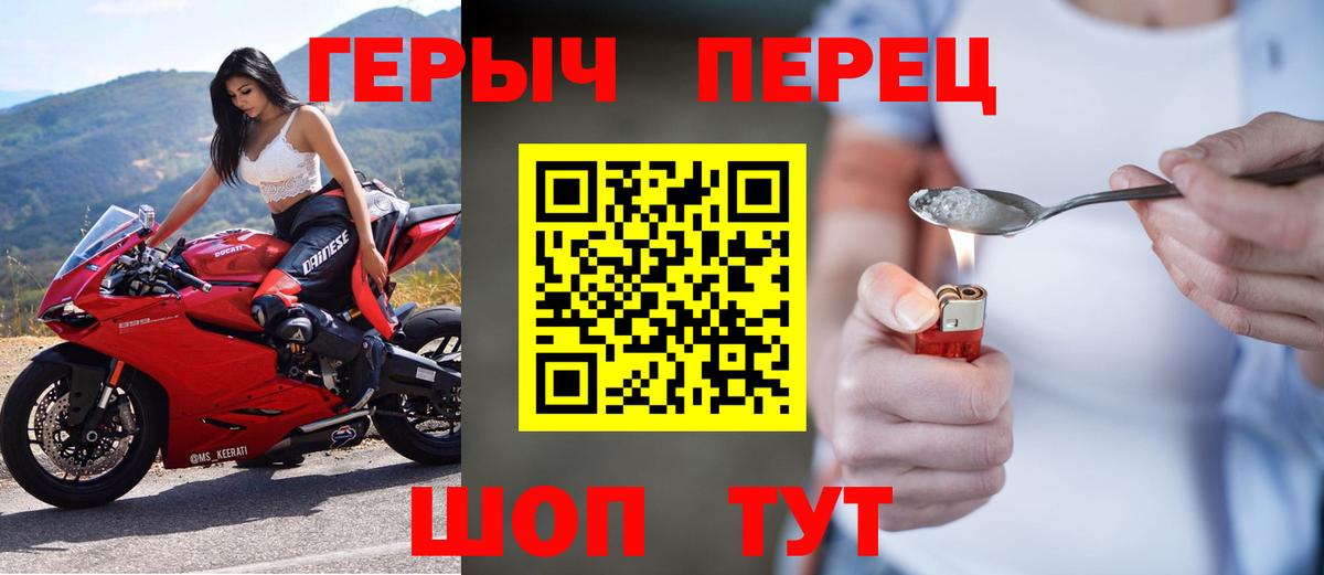 Героин Heroin Нефтеюганск