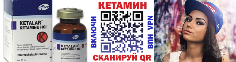 КЕТАМИН ketamine  Нефтеюганск 