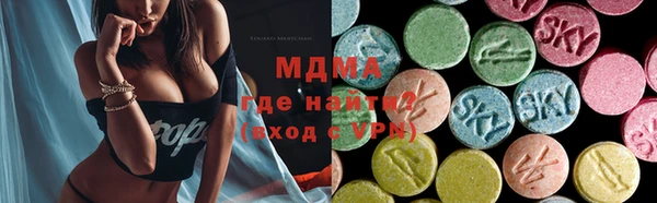 мдма Абдулино
