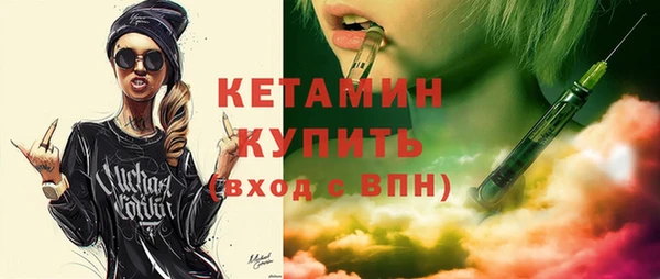 спайс Абинск