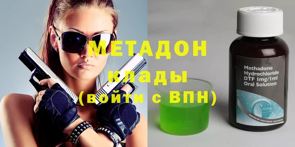 мдма Абдулино