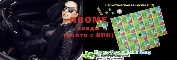 дистиллят марихуана Алексин