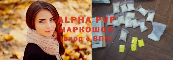 героин Абаза