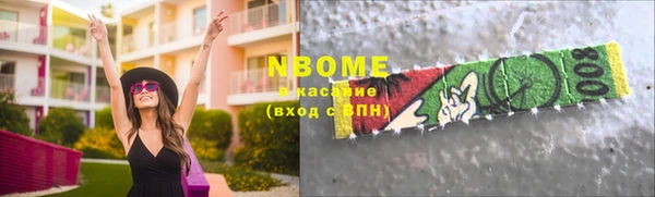 спайс Абинск
