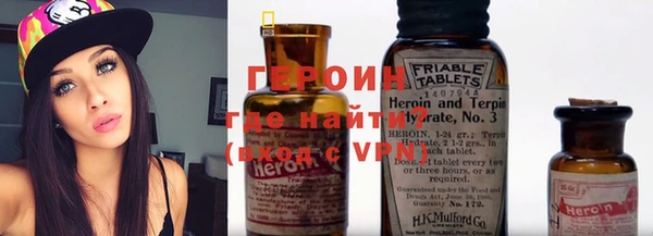 спайс Абинск