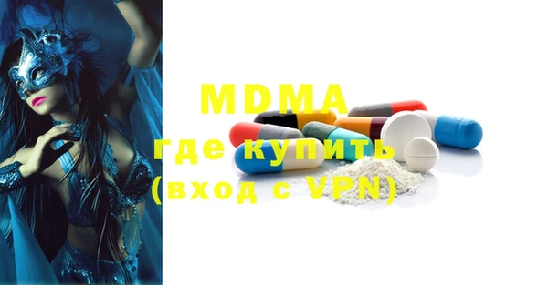 мдма Абдулино