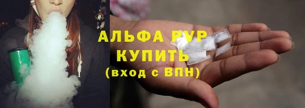 Альфа ПВП Алзамай