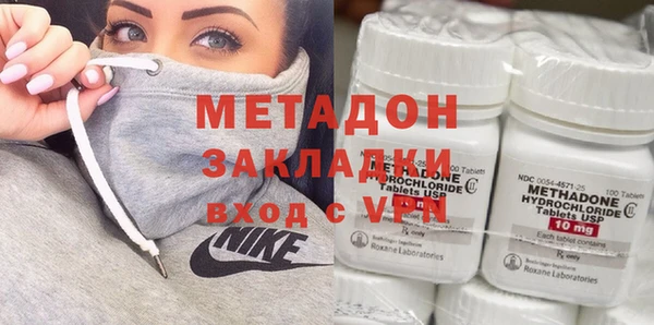 героин Абаза