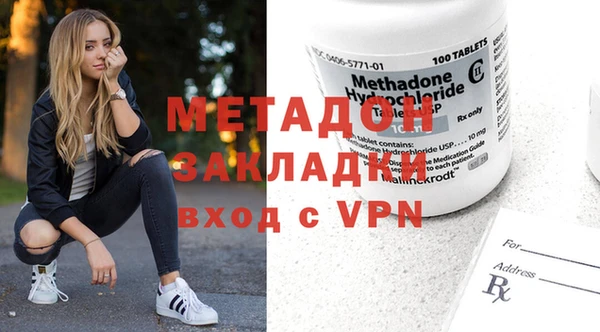 спайс Абинск