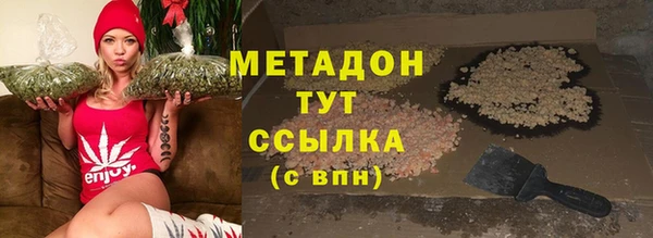 героин Абаза