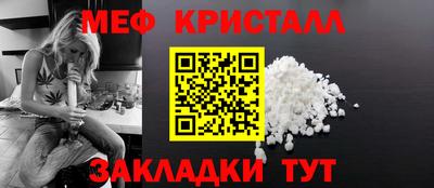 а пвп мука Ирбит