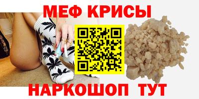 а пвп мука Ирбит