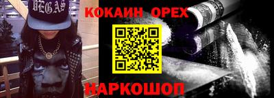 а пвп мука Ирбит