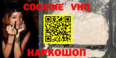 круглые Изобильный