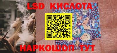 круглые Изобильный