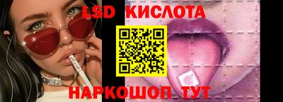 соль ск Шебекино