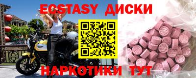 кокаин колумбия Ипатово