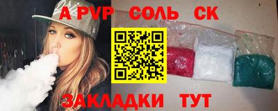 круглые Изобильный