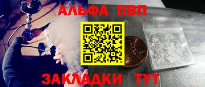 а пвп мука Ирбит