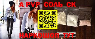 круглые Изобильный