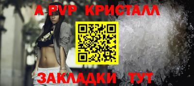 а пвп мука Ирбит