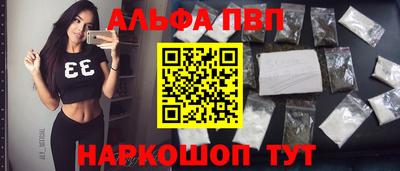 а пвп мука Ирбит