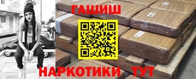 кокаин колумбия Ипатово