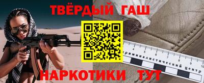 кокаин колумбия Ипатово