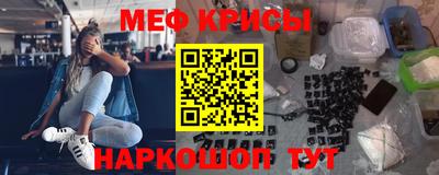 а пвп мука Ирбит