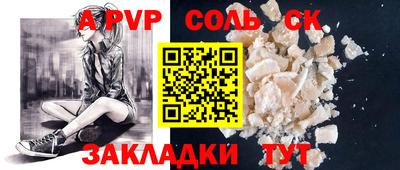 а пвп мука Ирбит