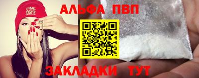 а пвп мука Ирбит