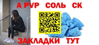 кокаин колумбия Ипатово