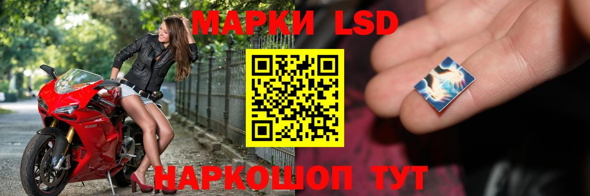 LSD-25 экстази  LSD-25 экстази кислота  ЛСД экстази ecstasy  Вход с VPN  Нефтеюганск 