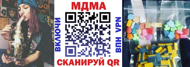 кракен сайт  Нефтеюганск  MDMA VHQ 