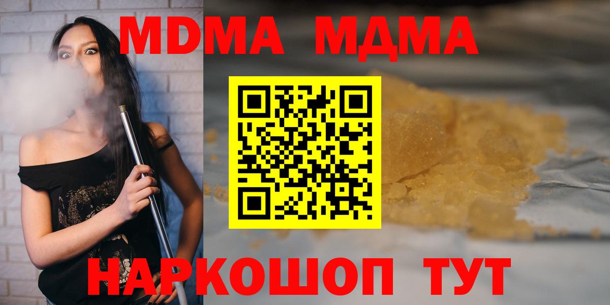 МДМА VHQ Нефтеюганск