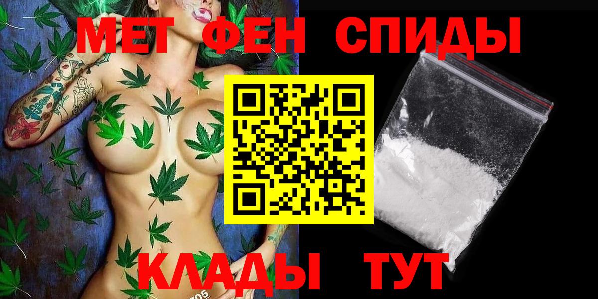 МЕТАМФЕТАМИН кристалл Нефтеюганск