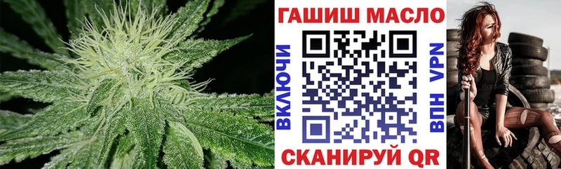 Дистиллят ТГК гашишное масло  ОМГ ОМГ вход  Нефтеюганск 