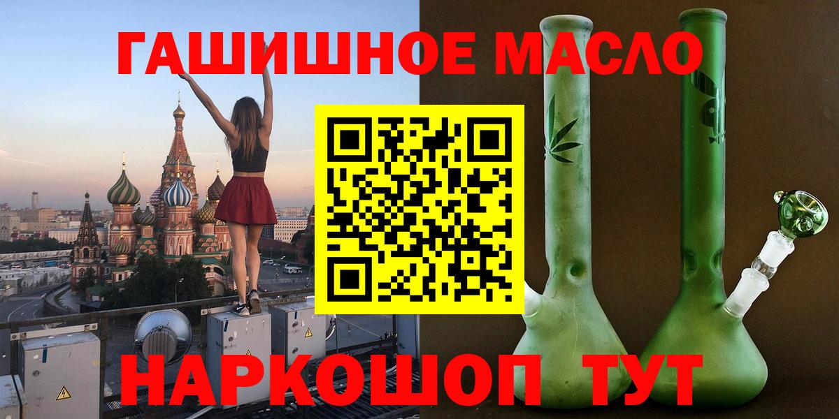 Нефтеюганск  ТГК жижа  Вход с VPN 