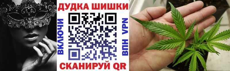 сколько стоит  Нефтеюганск  Шишки марихуана MAZAR 