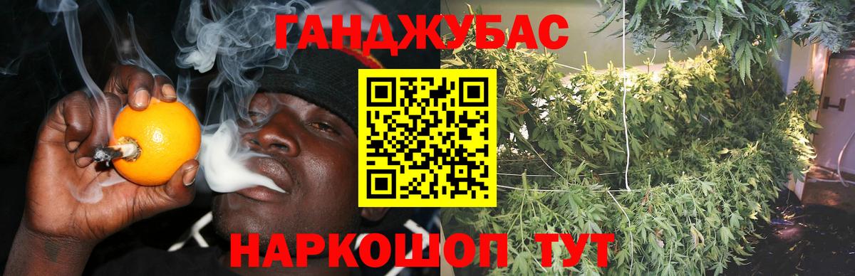 Марихуана OG Kush  Шишки марихуана Ganja  Нефтеюганск  Каннабис индика  Вход с VPN  Конопля конопля 